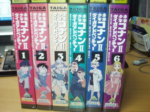 2023年最新】ヤフオク! -未来少年コナン(日本)の中古品・新品・未使用