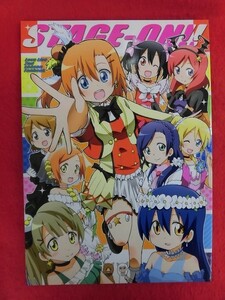 R038 ラブライブ!同人誌 STAGE-ON!! おんそく ゆうきそにすけ 2014年★同梱5冊までは送料200円