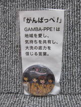 【ガールズ&パンツァー 大洗町限定 がんばっぺ！缶バッジ】かじま レオポンさんチーム ナカジマ スズキ ガルパン 聖地巡礼 非売品 グッズ！_画像1