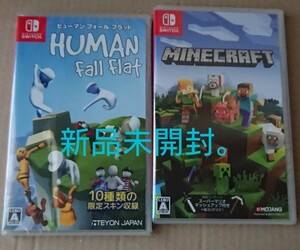 Nintendo Switch Minecraft ヒューマンフォールフラット 新品未開封