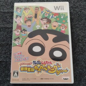 任天堂 Wii クレヨンしんちゃん ソフト カスカベキング
