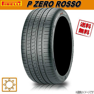 サマータイヤ 送料無料 ピレリ P ZERO ROSSO ピーゼロ ロッソ 235/40R18インチ (91Y)(N4) 4本セット