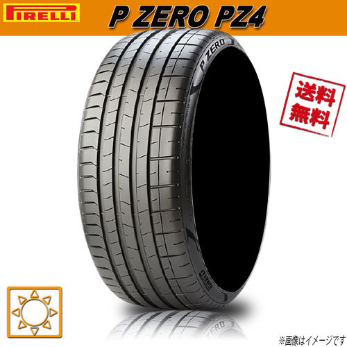 ピレリ P Zero 255/45R19 104Y オークション比較 - 価格.com