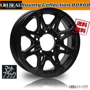 ホイール新品 4本セット OFFBEAT Bounty Collection BDX08 MATBLACK 16インチ 5H139.7 5.5J+20 110.2 業販4本購入で送料無料