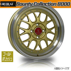 ホイール新品 1本のみ OFFBEAT Bounty Collection BD00 GOLD/POLISH 16インチ 4H100 5.5J+45 67.2 業販4本購入で送料無料