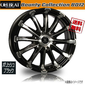 ホイール新品 1本のみ OFFBEAT Bounty Collection BD12 POLISH/BLACK 16インチ 6H139.7 6.5J+37 106.2 業販4本購入で送料無料