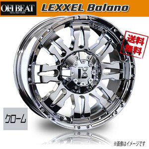 ホイール新品 1本のみ OFFBEAT LEXXEL Balano クローム 17インチ 5H127 8J+35 73.2 業販4本購入で送料無料