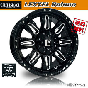 ホイール新品 1本のみ OFFBEAT LEXXEL Balano BLACK/ミルドマシニング 20インチ 5H114.3 9J+35 73.2 業販4本購入で送料無料