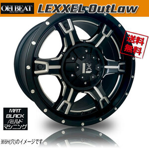 ホイール新品 1本のみ OFFBEAT LEXXEL OutLaw MATBLACK/ミルドマシニング 17インチ 5H127 9J+32 73.2 業販4本購入で送料無料