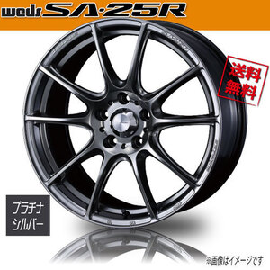 ホイール新品 1本のみ WEDS Sport SA-25R PSB ウェッズスポーツ 16インチ 5H114.3 7J+52 φ73 業販4本購入で送料無料 保証書付 軽量