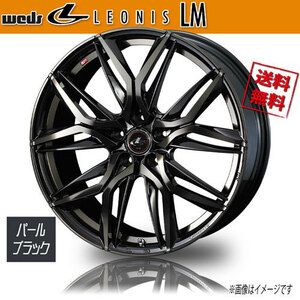 ホイール新品 1本のみ WEDS LEONIS LM PBMC/TI レオニス 17インチ 5H100 7J+47 φ65 業販4本購入で送料無料 保証書付