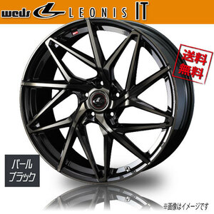 ホイール新品 1本のみ WEDS LEONIS IT PBMC/TI レオニス 16インチ 5H114.3 6.5J+52 φ73 業販4本購入で送料無料 保証書付