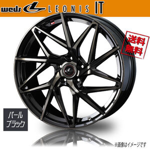 ホイール新品 1本のみ WEDS LEONIS IT PBMC/TI レオニス 15インチ 5H100 6J+45 φ65 業販4本購入で送料無料 保証書付