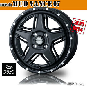 ホイール新品 1本のみ WEDS MUD VANCE 07 FMブラック マッドヴァンス 15インチ 4H100 4.5J+45 φ73 業販4本購入で送料無料 保証書付