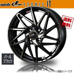 ホイール新品 1本のみ WEDS LEONIS IT PBMC/TI レオニス 16インチ 4H100 6J+42 φ65 業販4本購入で送料無料 保証書付