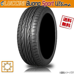 サマータイヤ 2本セット 業販4本購入で送料無料 LUCCINI BUONO SPORT ULTIMA ルッチーニ ヴォーノスポーツ 165/35R17インチ 75V