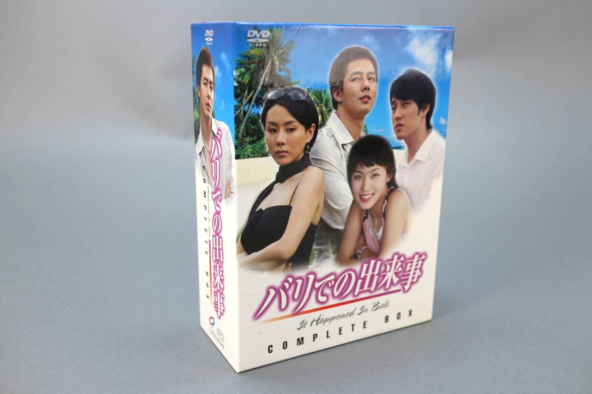 交換無料 新品未開封 ボーイフレンド DVD-BOX1 BOX2 2点セット 韓国