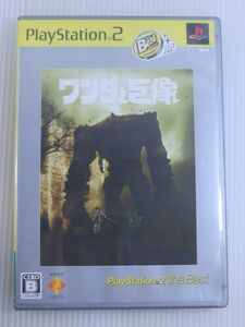 【中古/PS2】ワンダと巨像 PlayStation 2 the Best