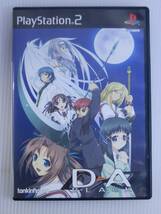 【中古/PS2】D→A : BLACK　(初回限定版)_画像1