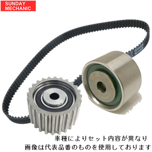 トヨタ クラウン タイミングベルトセット JZS155 JZS157 H09.07 - H11.08 2JZGE タイミングベルト テンショナー