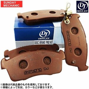 トヨタ カローラ レビン スプリンター トレノ 110系 ドライブジョイ リア ブレーキパッド V9118B005 E-AE111 95.05 - 95.06 DRIVEJOY