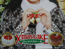 ★松たか子 特大B2ポスター 非売品／2005年 ヤマザキ Xmasケーキ 販促用_画像3