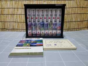  You can publish company world. national park VHS videotape 1 volume ~8 volume set North America South America Europe 