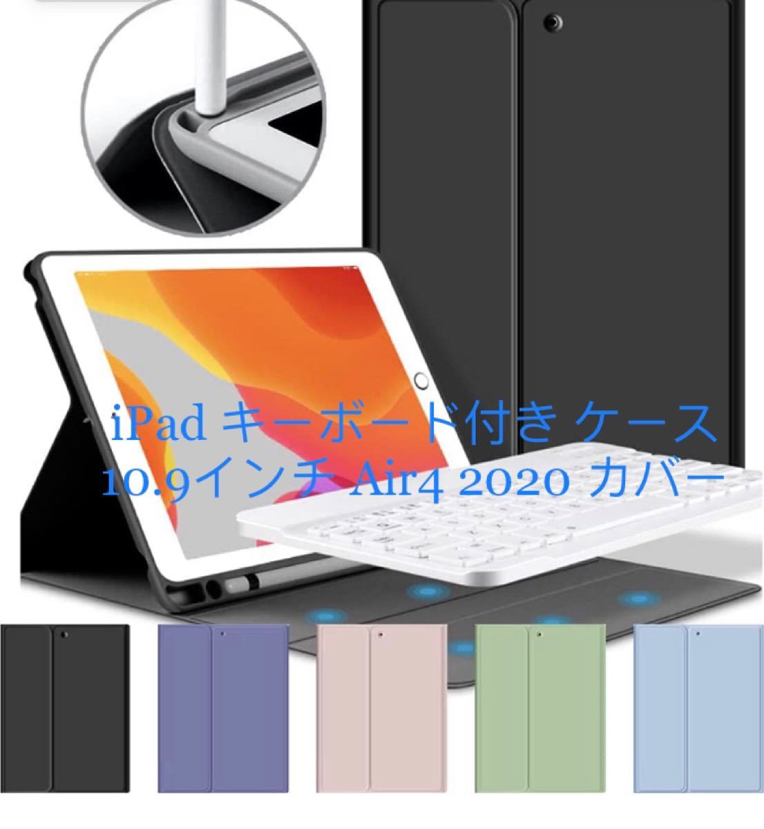 沖縄・離島除く全国届 ipad アイパッド マジック キーボード 未開封