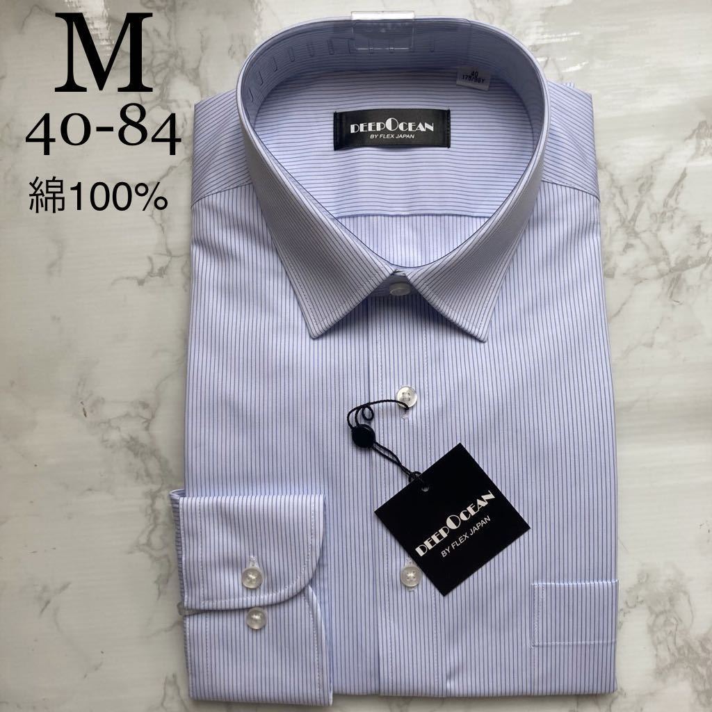 新品/未使用 正規品】TOM FORD トムフォード ドレスシャツ 41/16 | 美