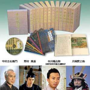 全集DVD原典 平家物語/全13巻揃/超豪華俳優陣!! 中村吉右衛門 野村萬斎 市川亀治郎 片岡愛之助/定価27.5万/歌舞伎 能 文楽/最高傑作!! 新品