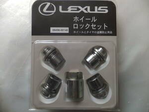 ☆ 極上 美品 LEXUS レクサス 純正 ホイールロックセット マックガード 08456-00140 1台分 RX NX UX ES GS IS RC CT ☆②