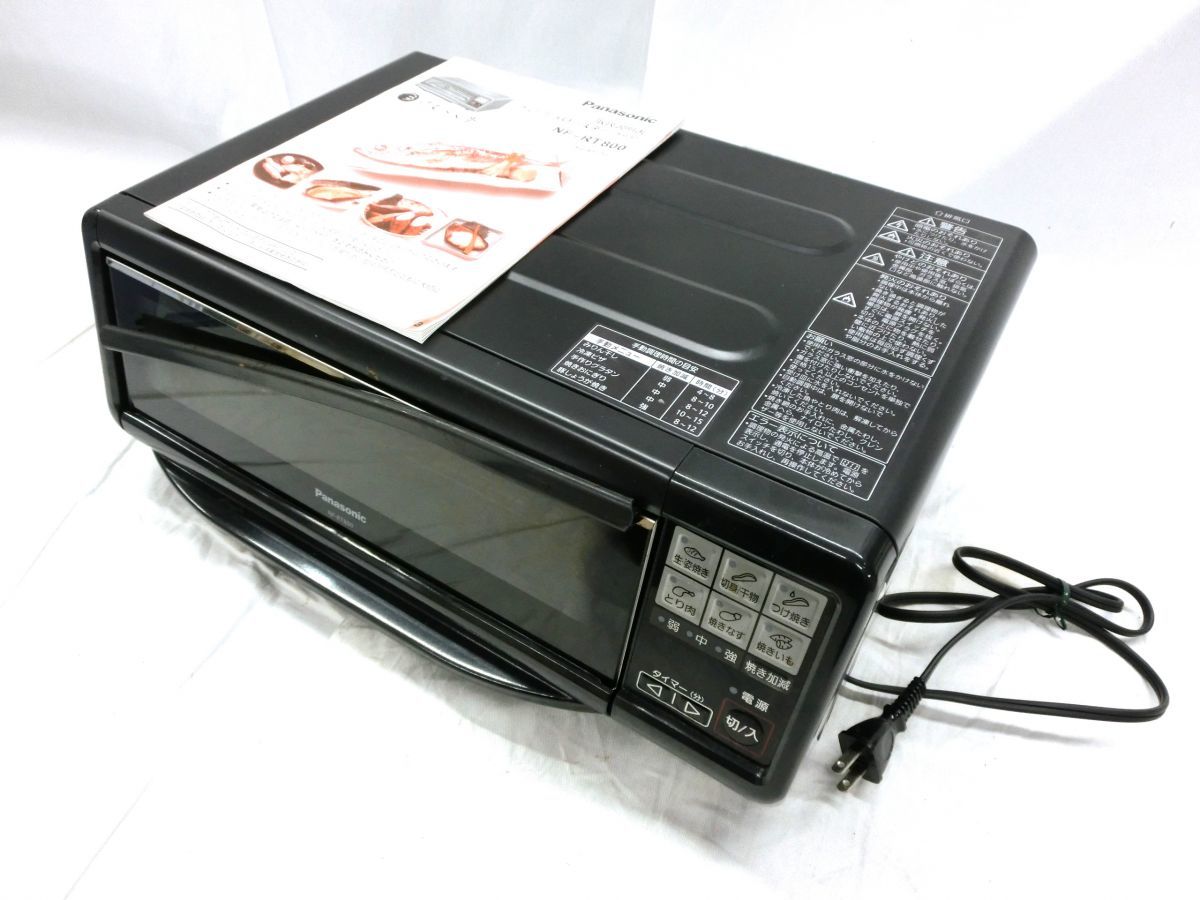 スーパー Panasonic NF-RT800-Kけむらん亭魚焼きグリル 調理機器