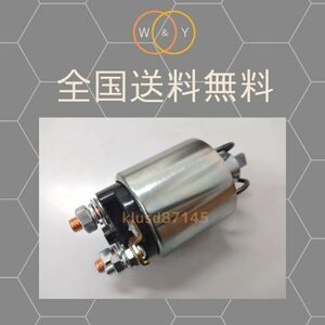 管理コード：MAG-N-2-2 ニッサン セレナ FNC26 FC26 HC26 HFC26 23300-1VA0B S114-959 用 セルモーター 新品 マグネット スイッチ 