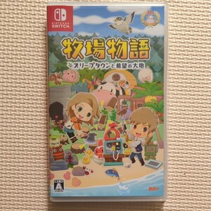 【Switch】 牧場物語 オリーブタウンと希望の大地