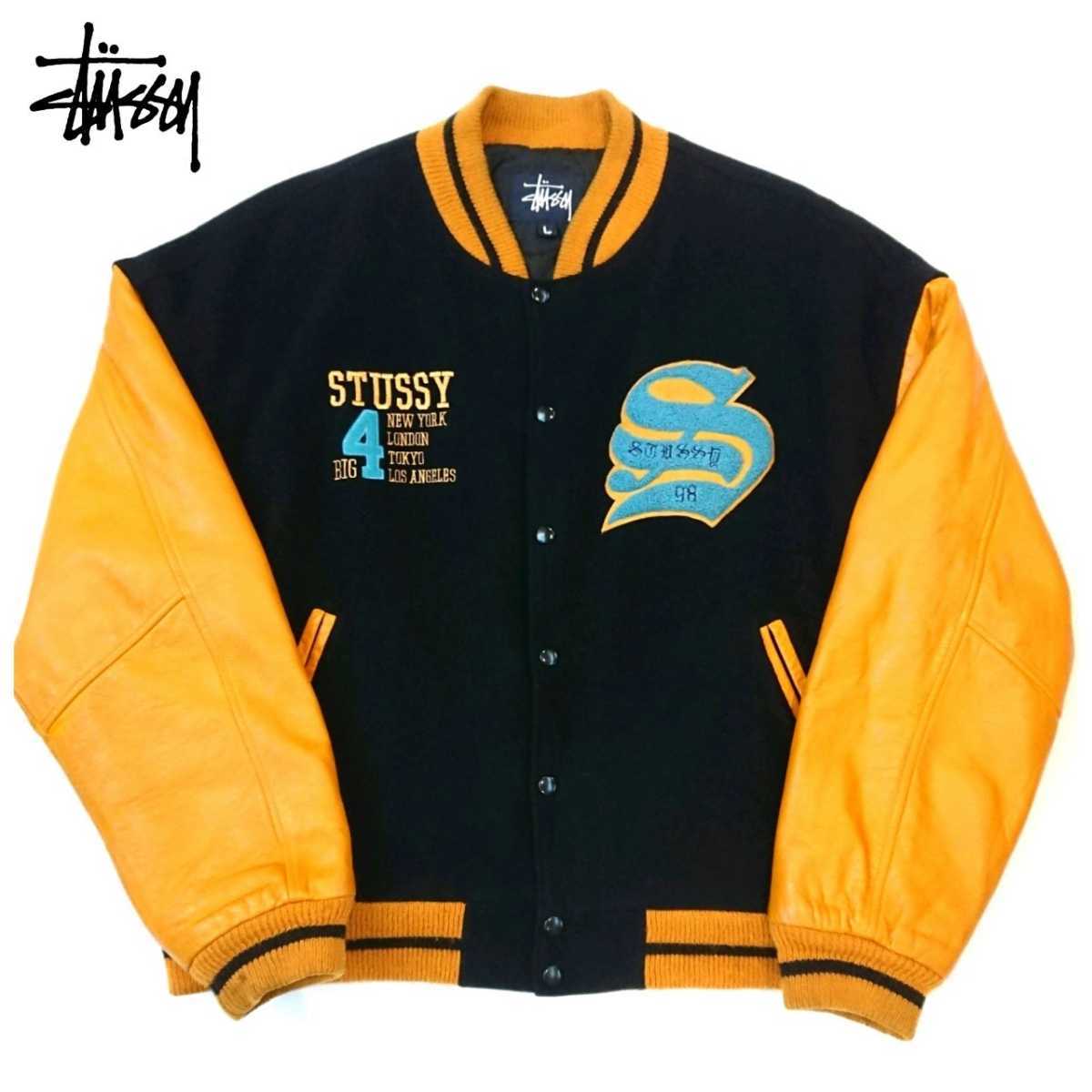 stussy スタジャンの値段と価格推移は？｜件の売買データからstussy