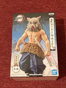 鬼滅の刃 フィギュア 絆ノ装 嘴平伊之助 Special スペシャル