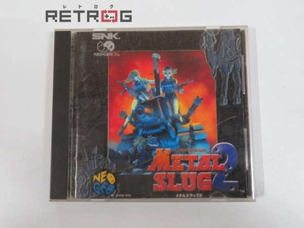 ネオジオ メタルスラッグ2 NEOGEO culto.pro