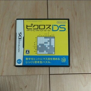 Nintendo DSソフト