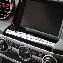 ランドローバー ディスカバリー 4 パネル ナビゲーション GPS カバー トリム ABS ドレスアップ インテリア 内装 アクセサリー_画像4