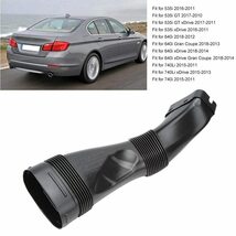 BMW F01 F02 F06 F07 F13 640I 2012-2018 エンジン エア フィルター インテーク パイプ 13717582310 パーツ 部品 アクセサリー_画像2