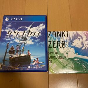 【PS4】 ザンキゼロ 特典未開封