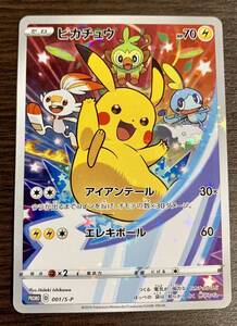 ヤフオク セブンイレブン 予約 おもちゃ ゲーム の落札相場 落札価格 ヤフオク セブンイレブン 予約 おもちゃ ゲーム の落札相場 落札価格