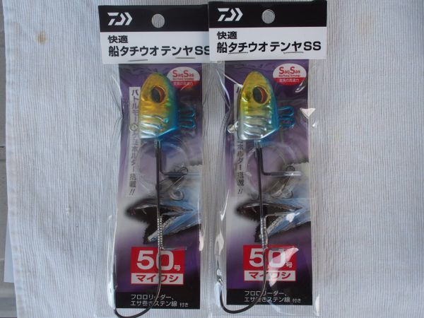 かわいい~!」 タチウオ 40個セット☆ 太刀魚 50号/190g テンヤ ...