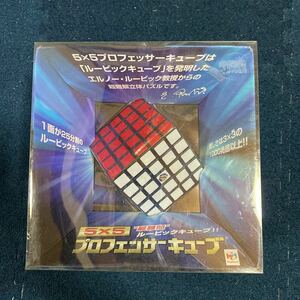 [ new goods, unopened ]5×5 professor Rubik's Cube that time thing that time thing rare rare Vintage toy 