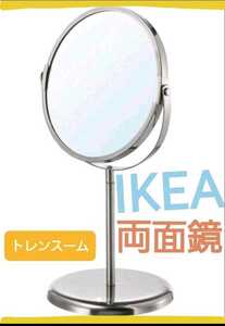  new goods Ikea IKEA mirror mirror TRENSUM