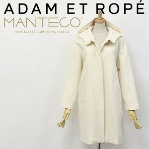 ◆ADAM ET ROPE'/アダムエロペ×MANTECO ウール フーデッド コート オフホワイト