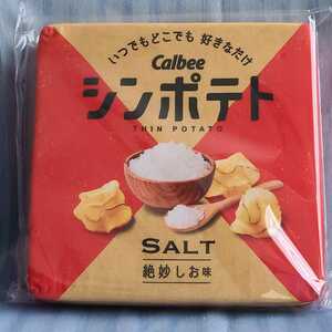 . Calbee prize elected goods sin potato low repulsion original cushion not for sale Oncoming generation potato chip sCalbee campaign 
