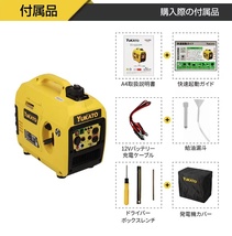 インバーター発電機 高性能 定格出力1.0kVA 50Hz/60Hz 約11.5kg 防音型 高出力正弦波_画像2