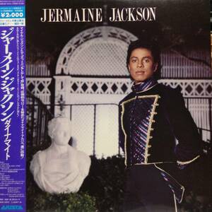 ダイナマイト／ジャーメイン・ジャクソン　(LPレコード)　Jermaine Jackson/Jermaine Jackson