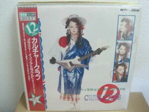 限定盤 来日記念盤 カルチャークラブ CULTURE CLUB ミス・ミー イッツ ア ミラクル 国内盤帯有 12インチレコード ボーイジョージboygeorge